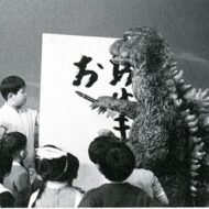 Bruno Antonio Méndez Tec